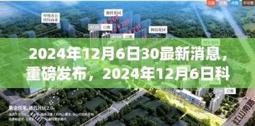 接连不断 第5页