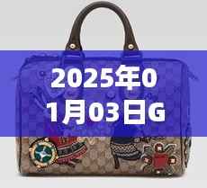 Gucci春季新款潮流速递,热门单品提前看