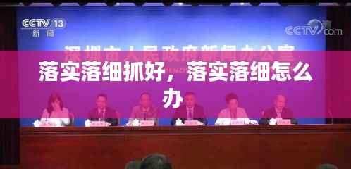 接连不断 第2页